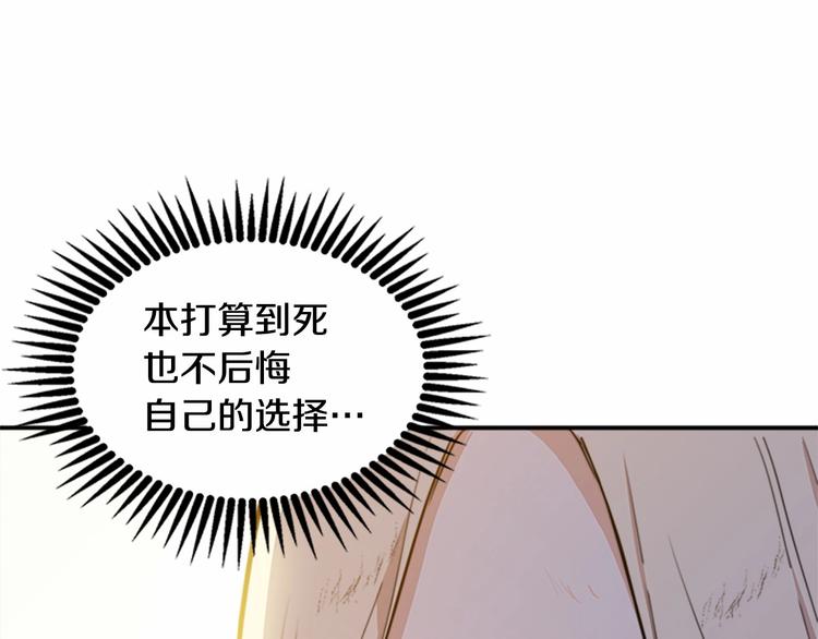 第03话160