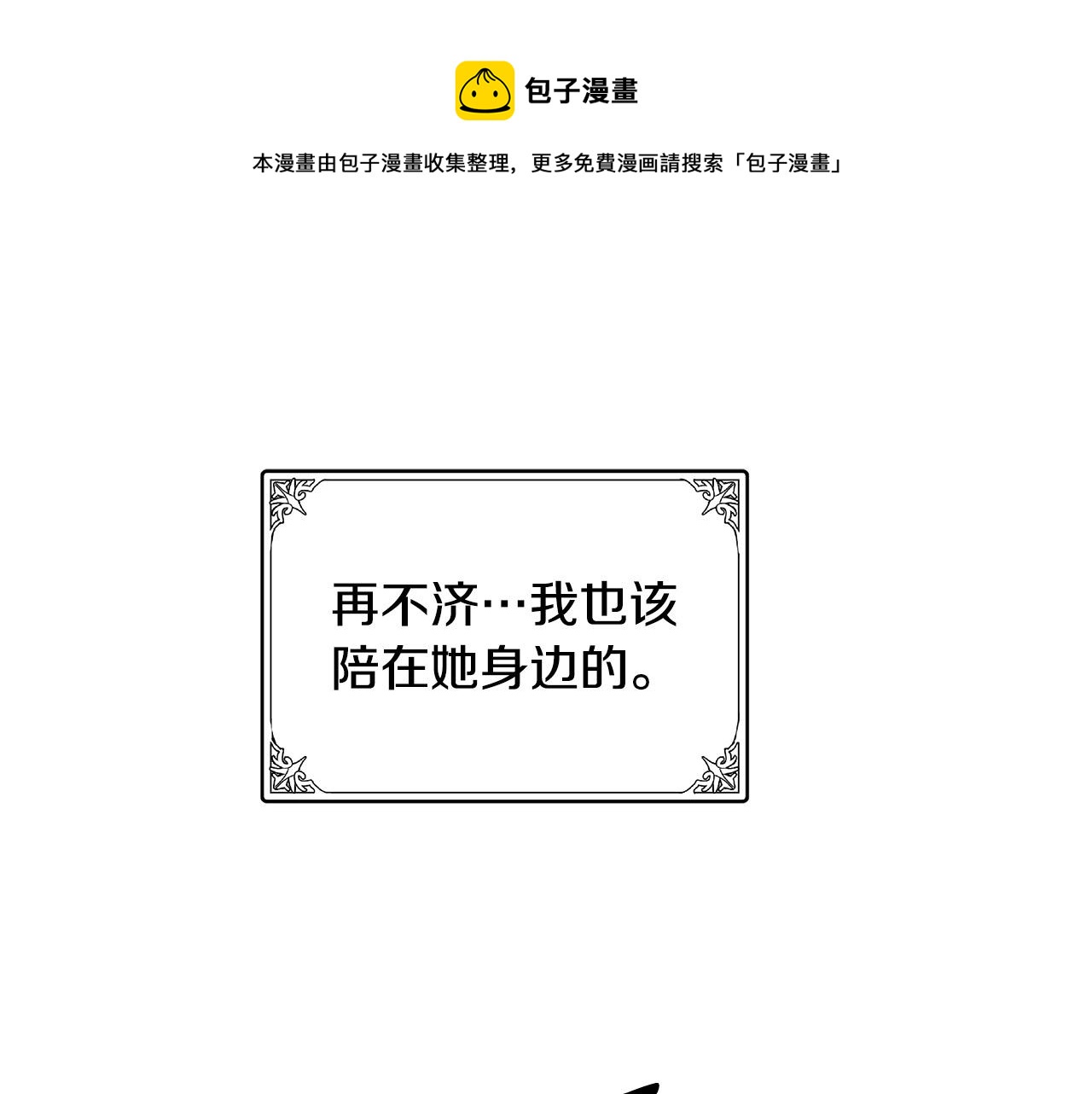 第68话200
