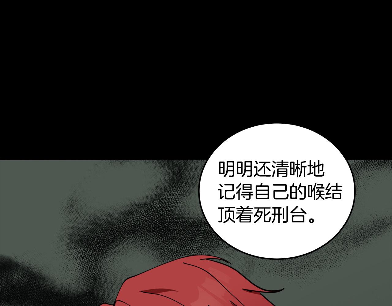 第67话94