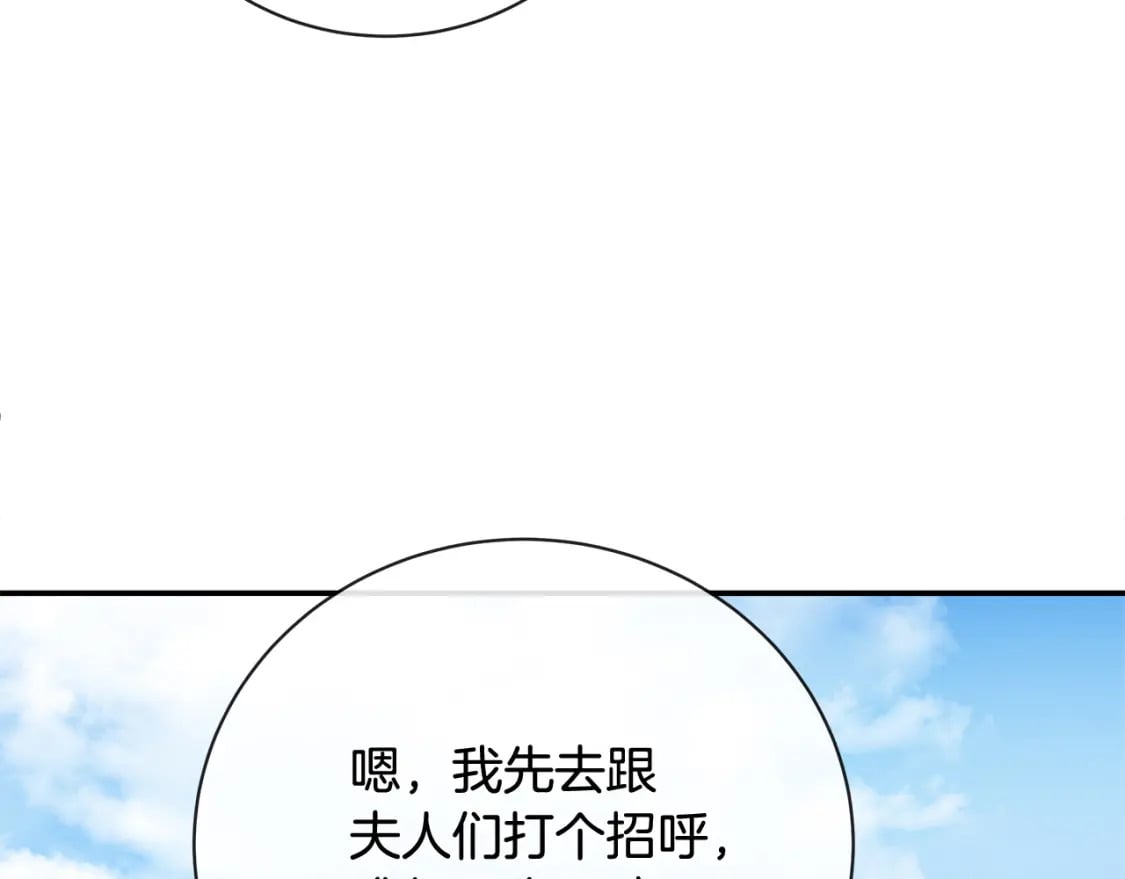 第158话 恩爱登场218