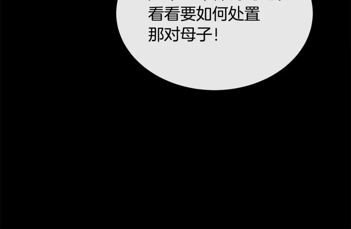 第113话 你们会抛弃我吗？25