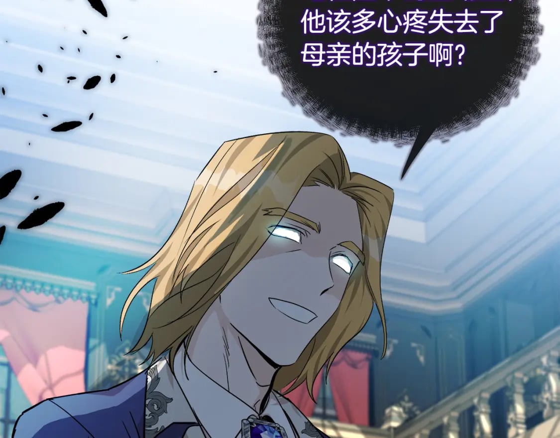 第142话 聪明的棋子199
