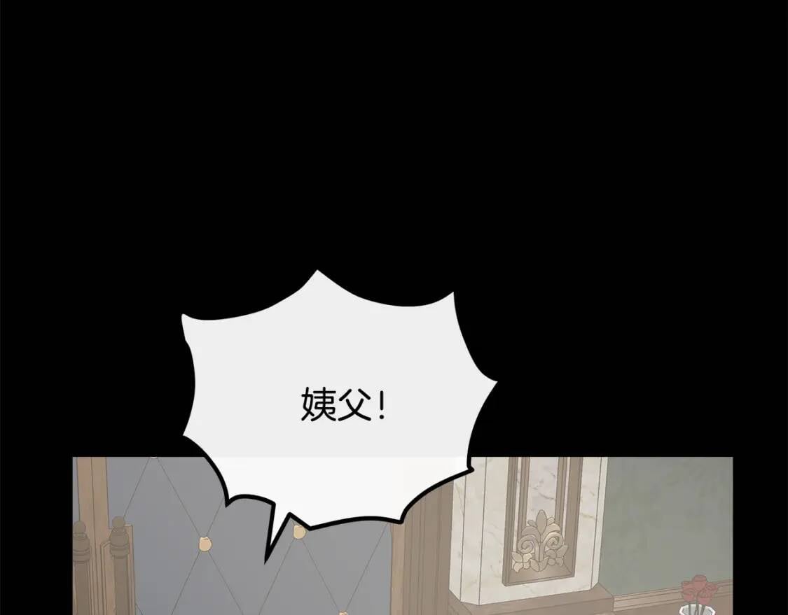 第112话 自食恶果147