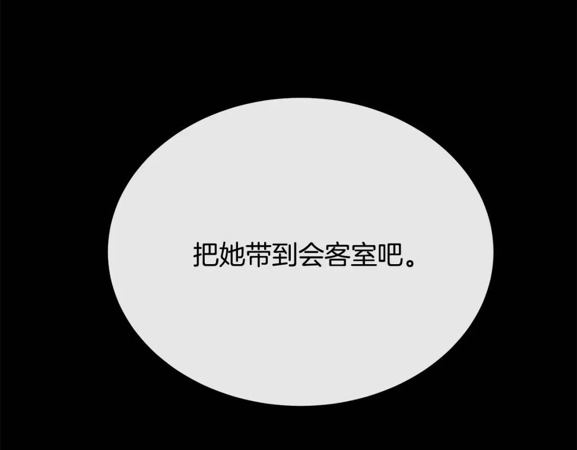 第112话 自食恶果59