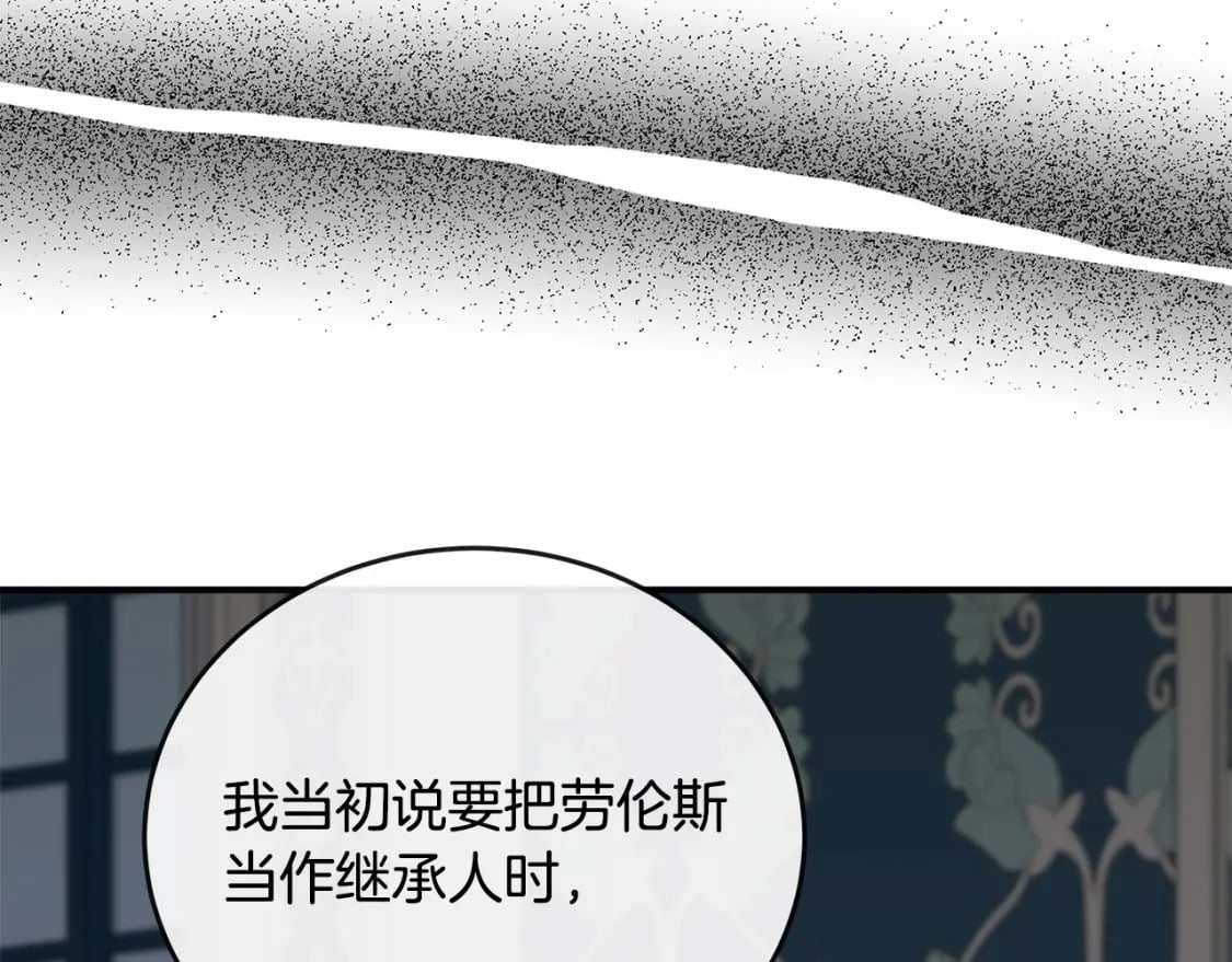 第150话 他适合当皇帝吗？135