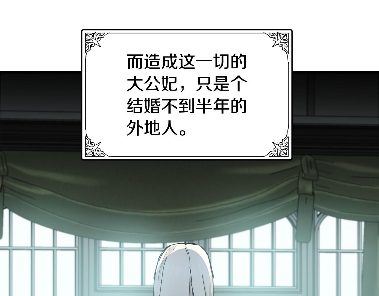 第76话175