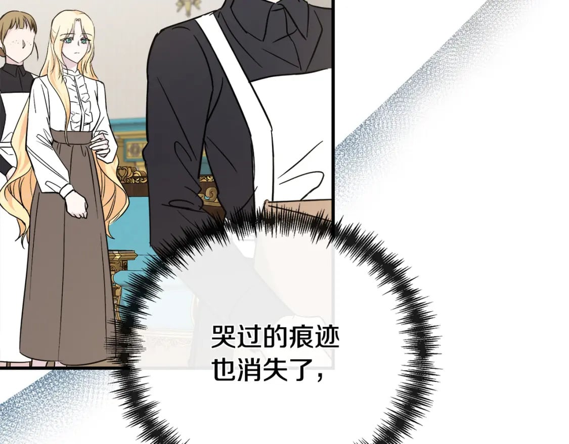 第134话 他来接你了184