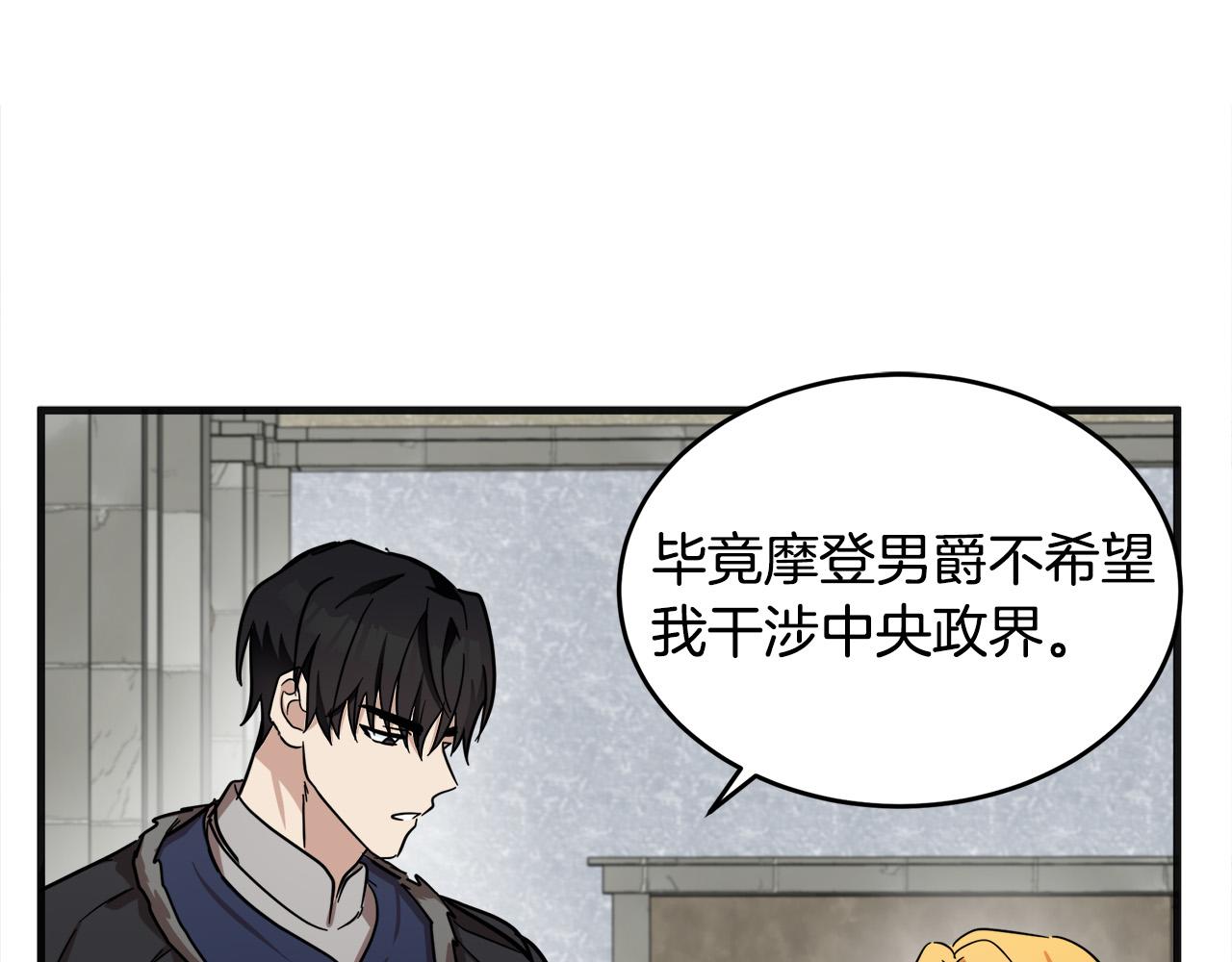 第61话107