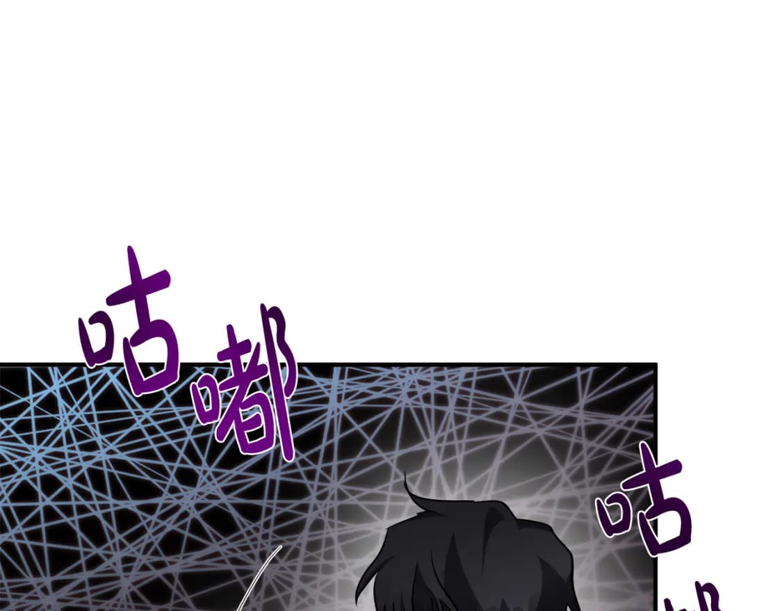 第132话 致命的礼物206