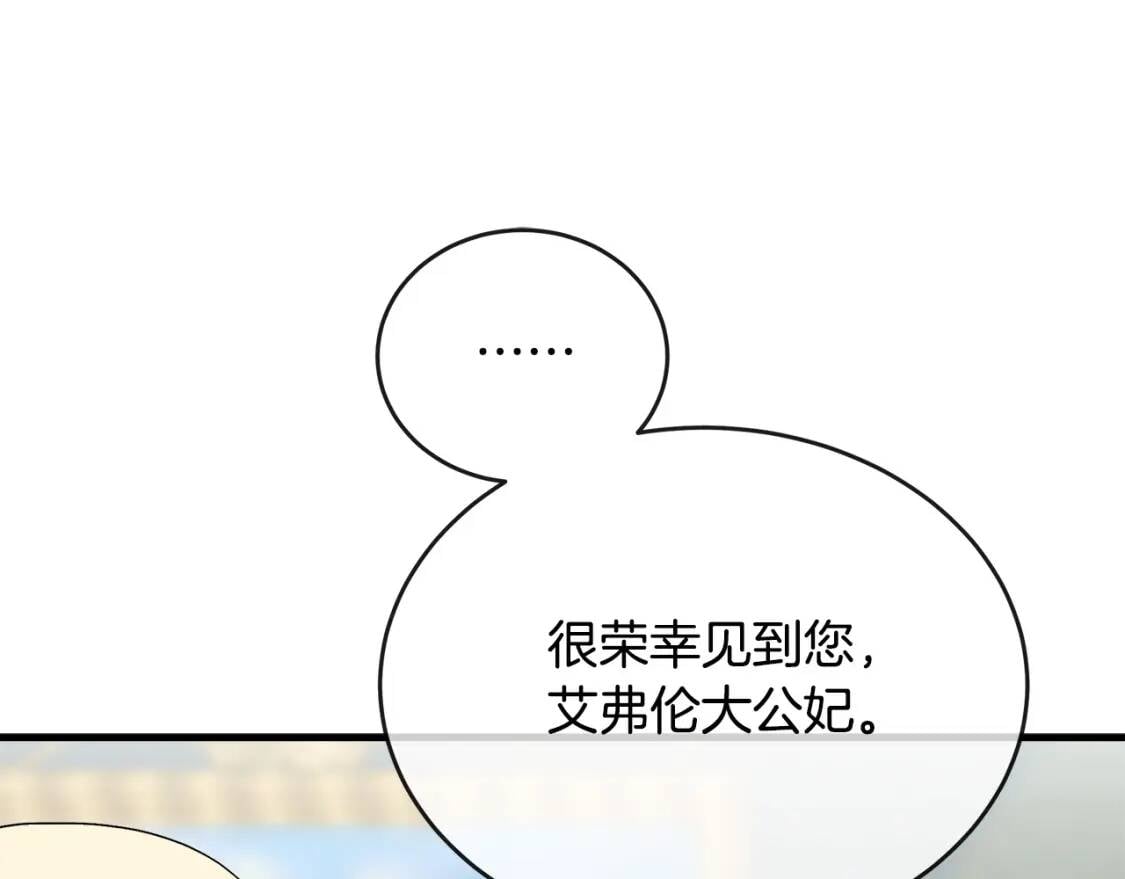 第104话 打工仔的告白194