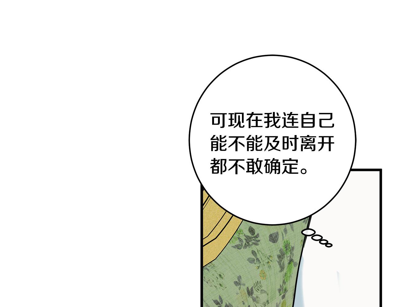 第83话178