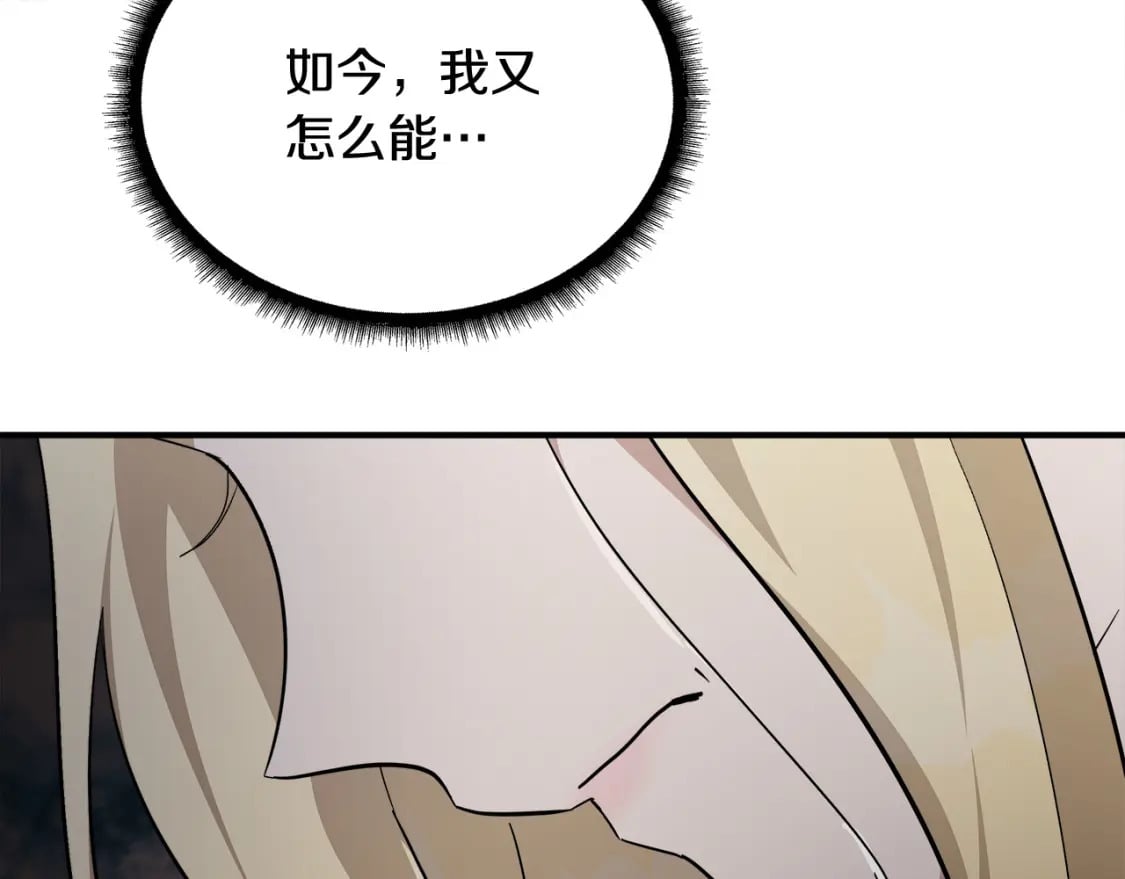 第130话 我对不起你97
