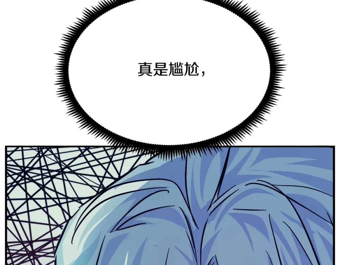 第111话 加害者128