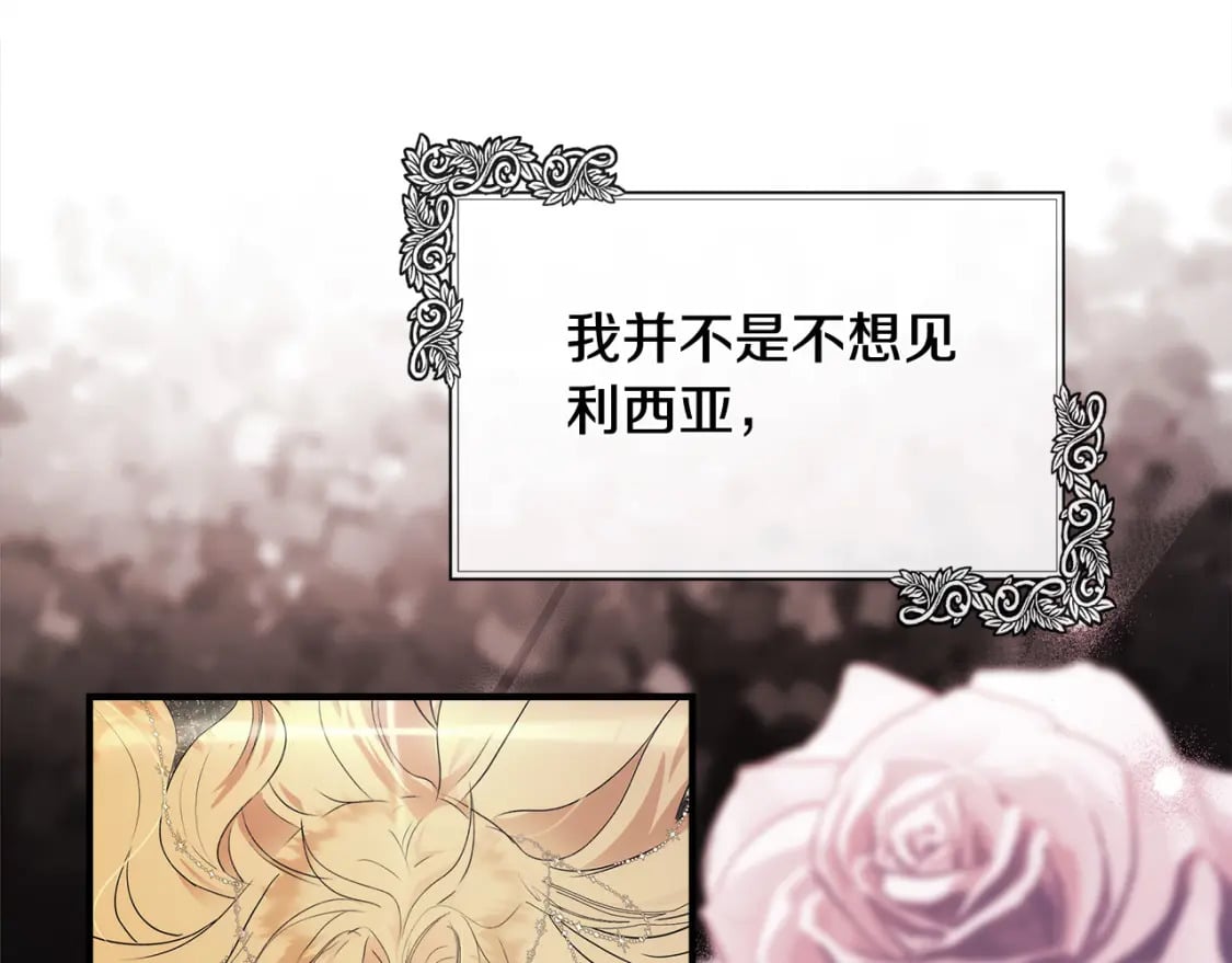 第130话 我对不起你11
