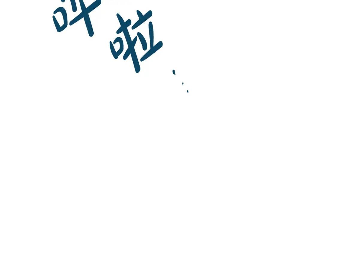 第109话 诅咒81