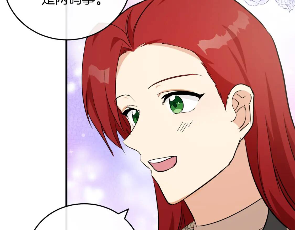 第105话 想见她79