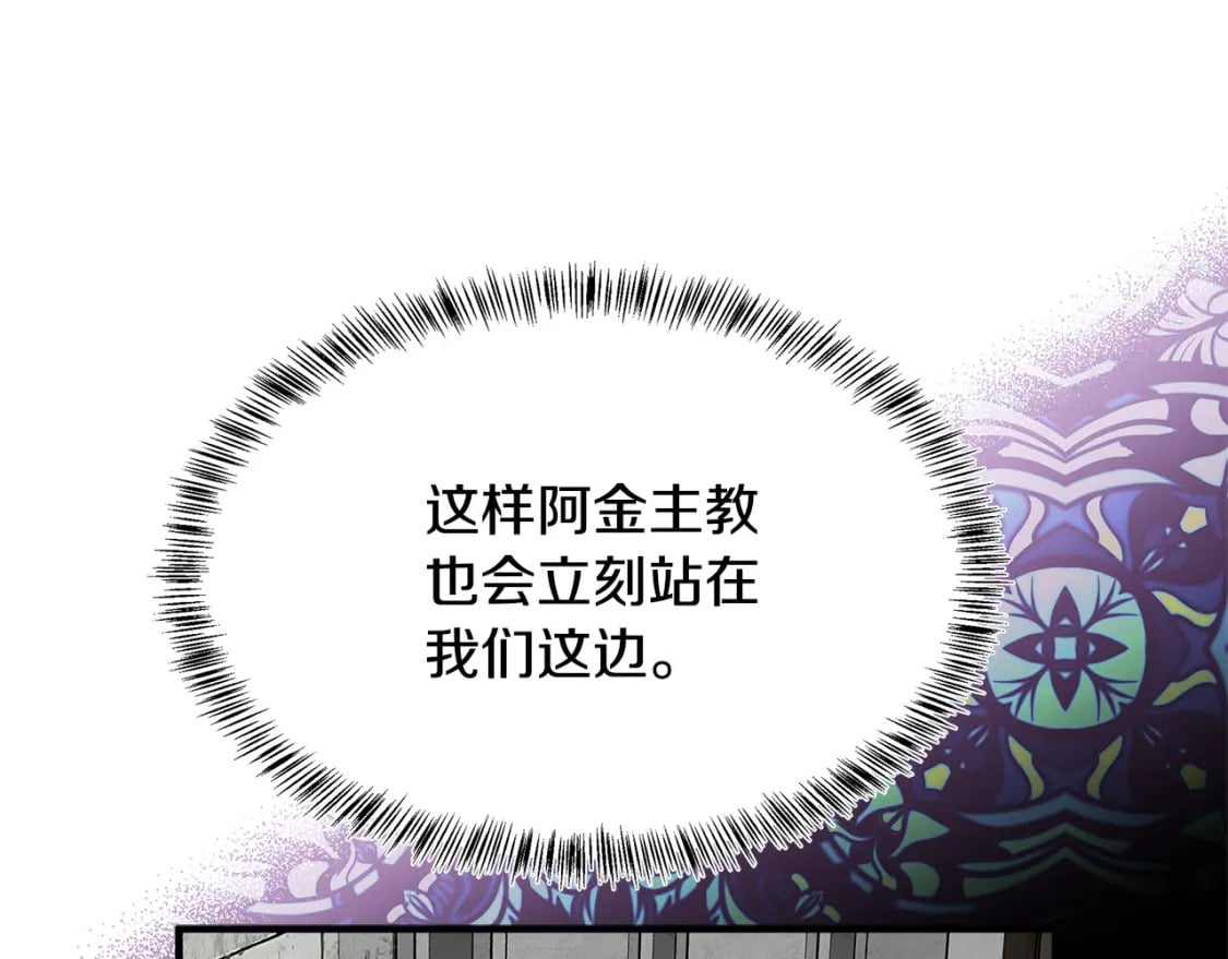 第118话 大公归来136