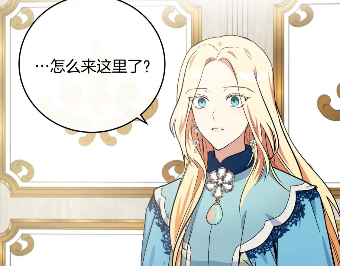 第105话 想见她153