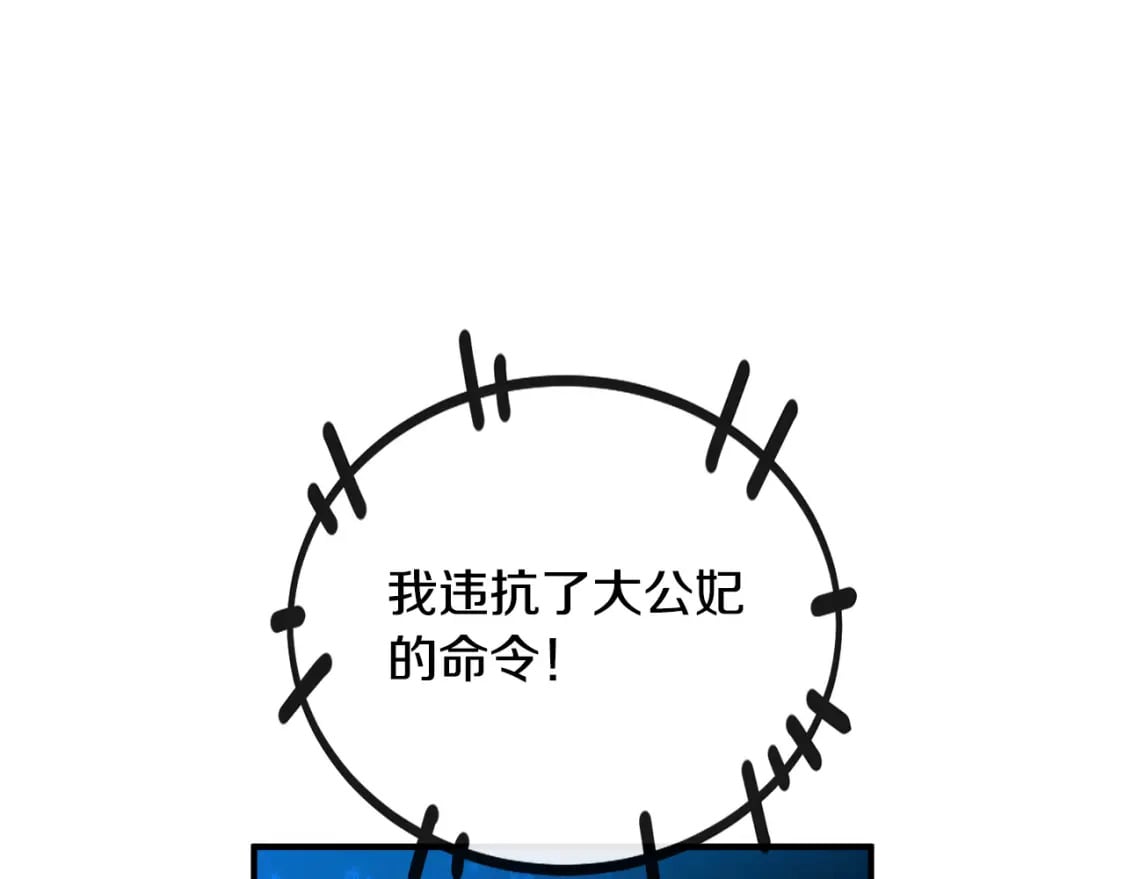 第131话 中毒17