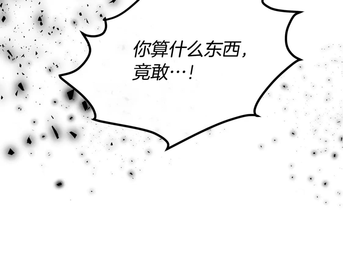 第123话 吾乃皇族！276