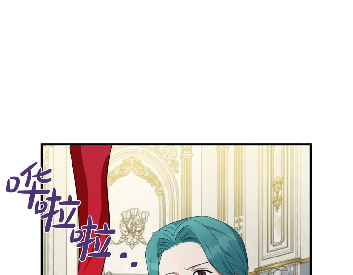 第115话 被人怀疑5