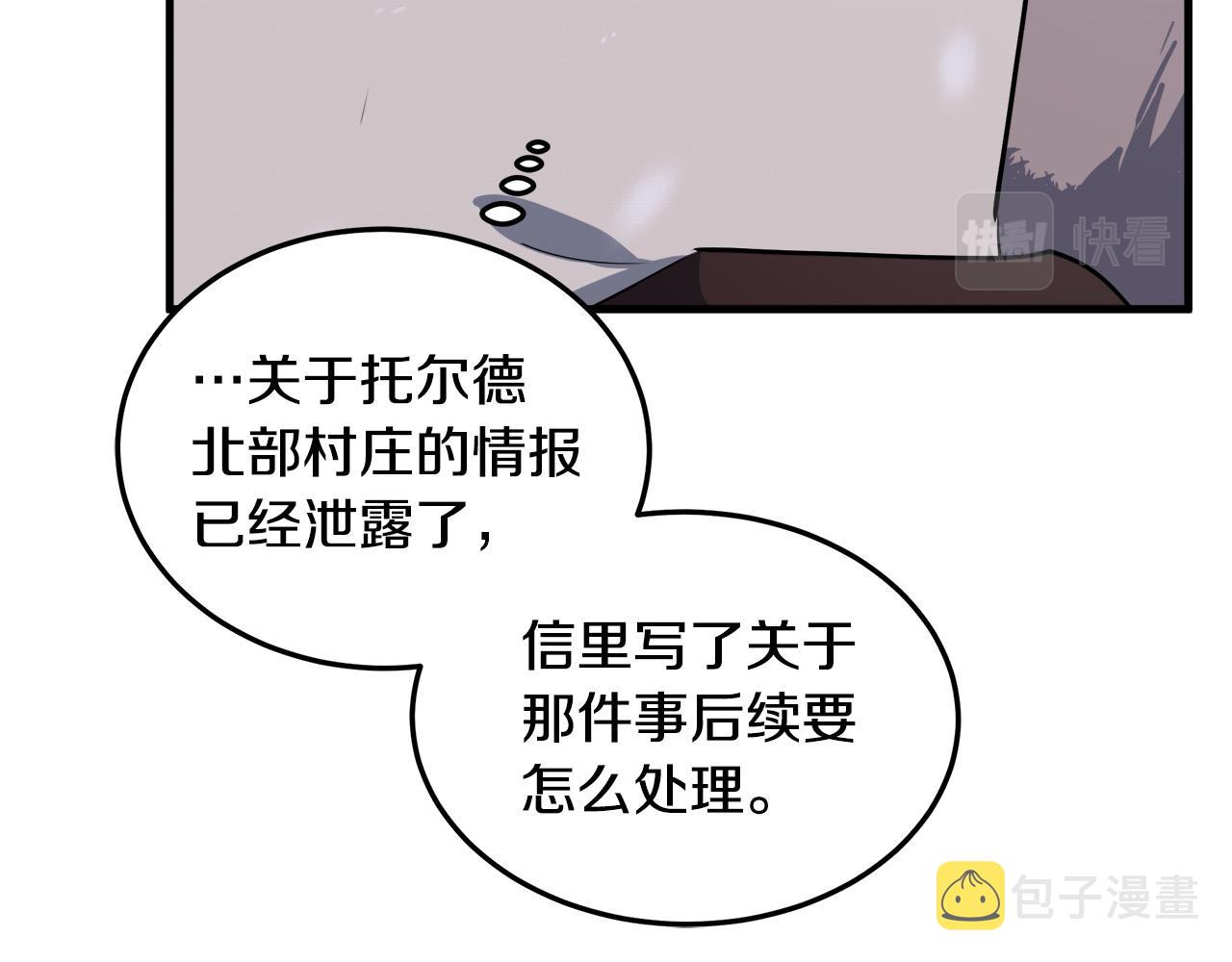 第80话123