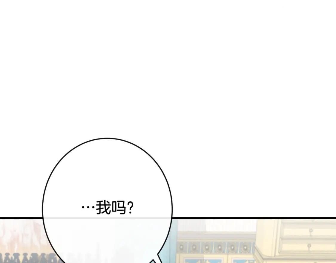 第130话 我对不起你132