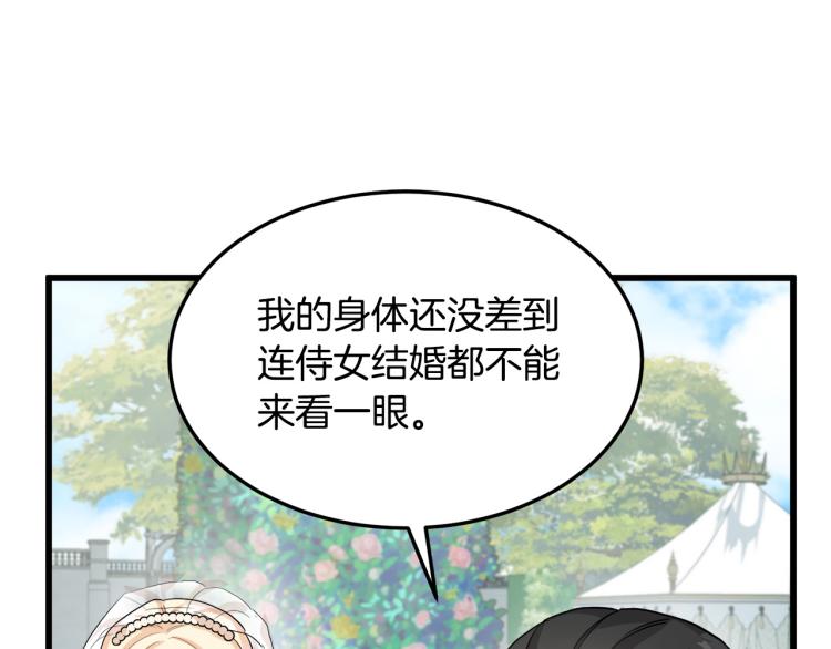 第36话10