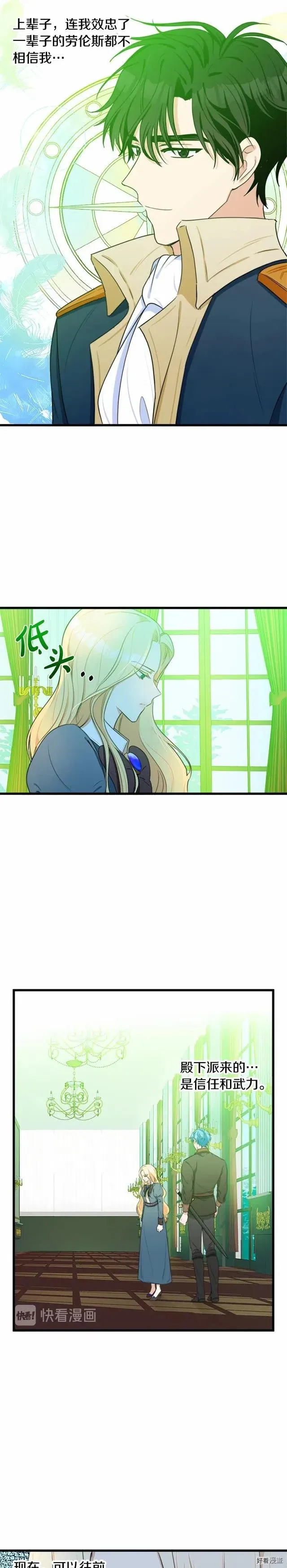 第19话15