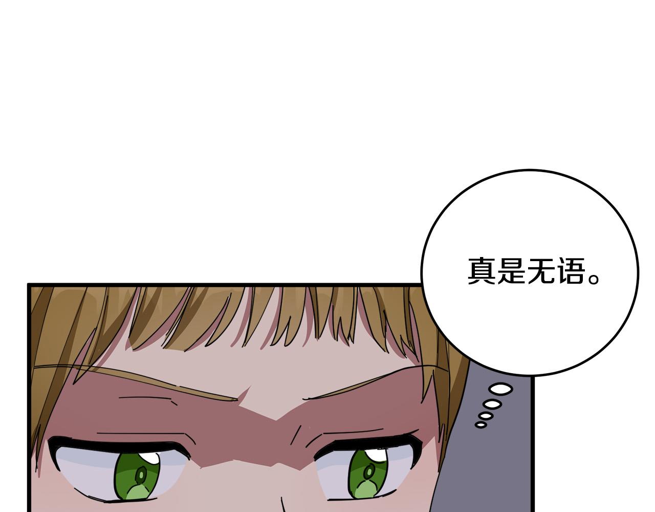 第68话43