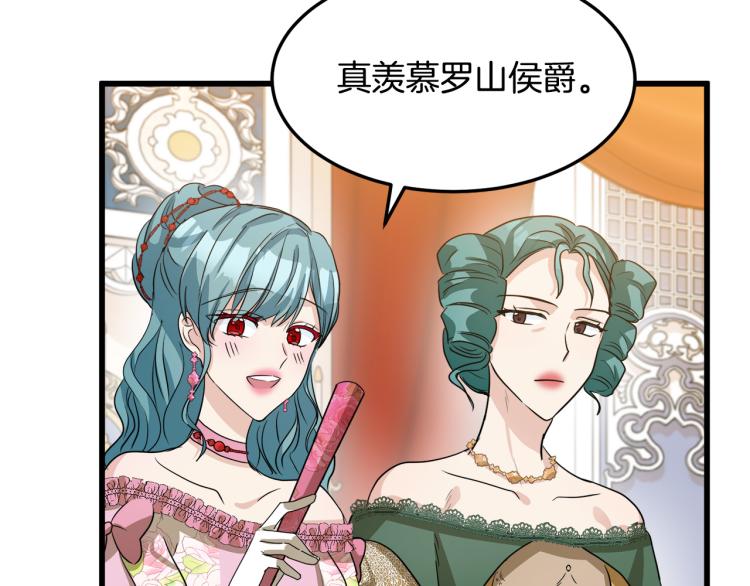 第37话139