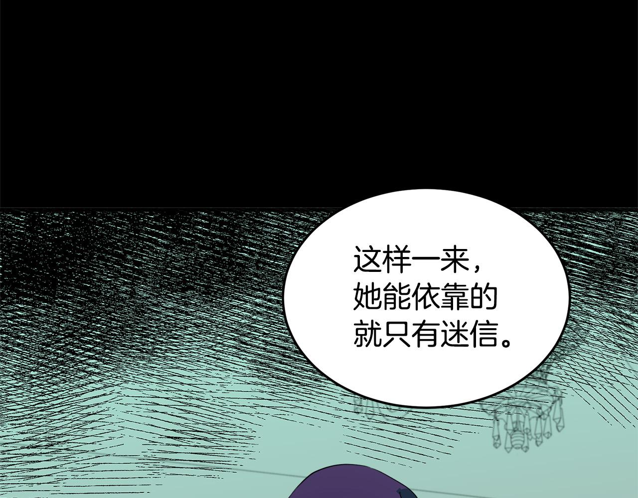 第55话10