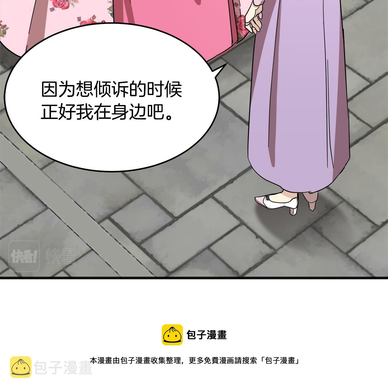 第62话28