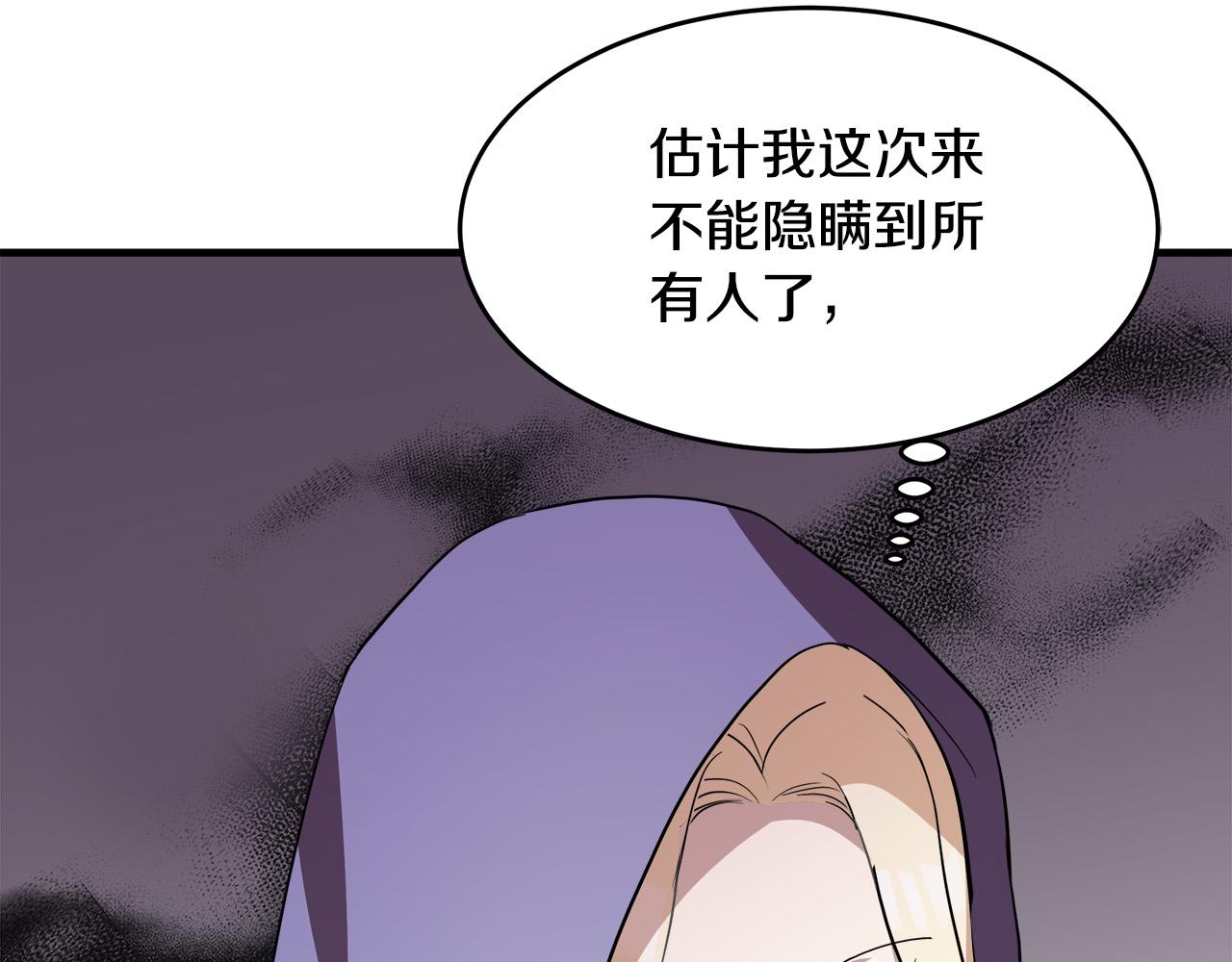 第81话166