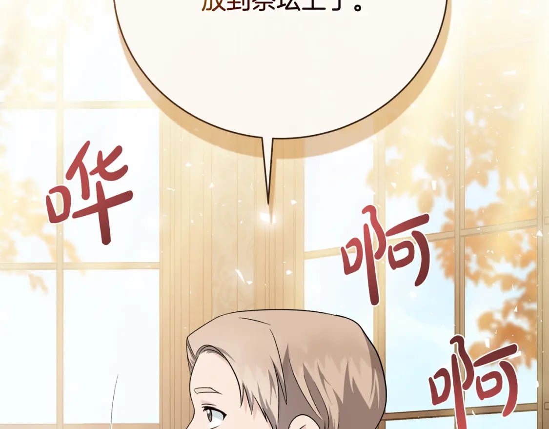 第158话 恩爱登场97