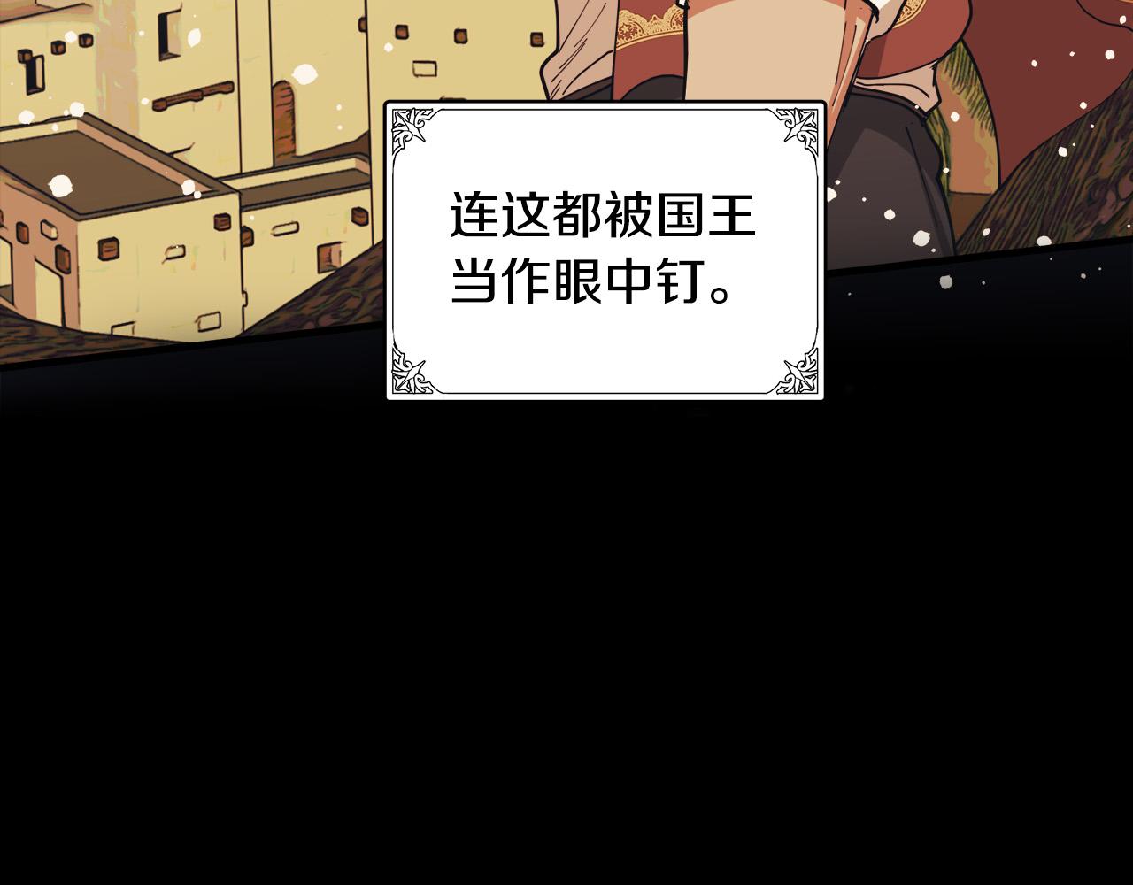 第70话98