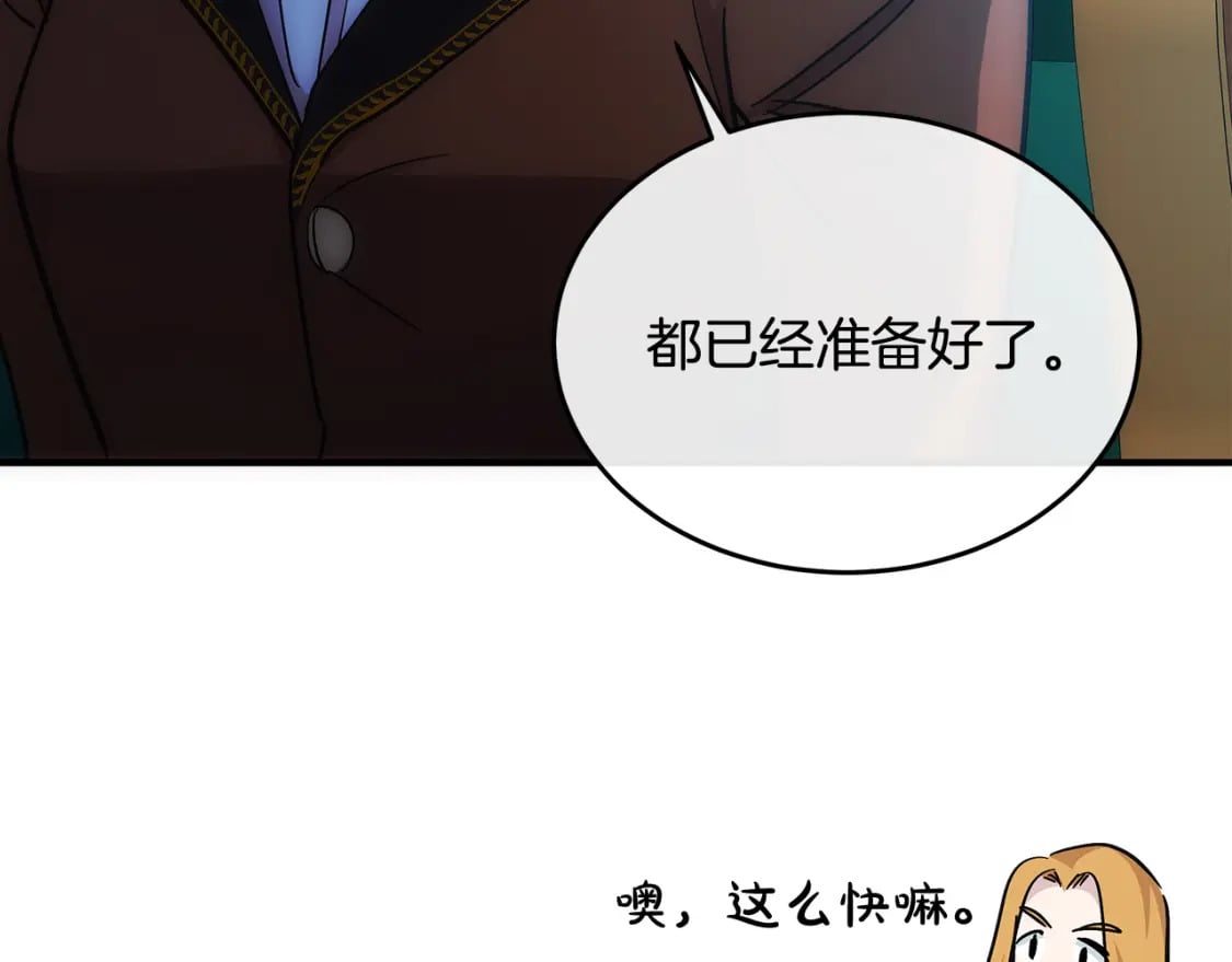 第126话 我怀孕了？！114