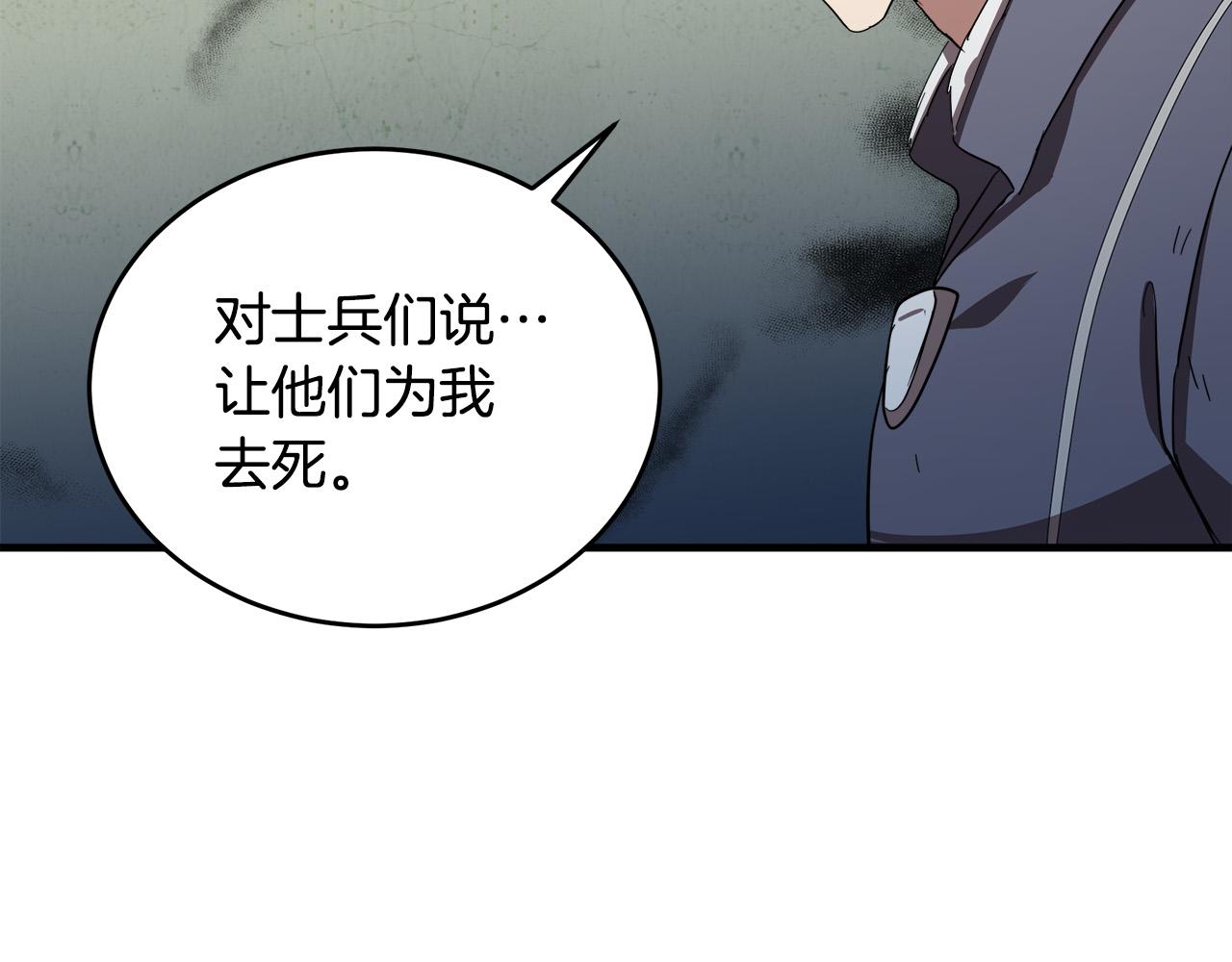 第76话38