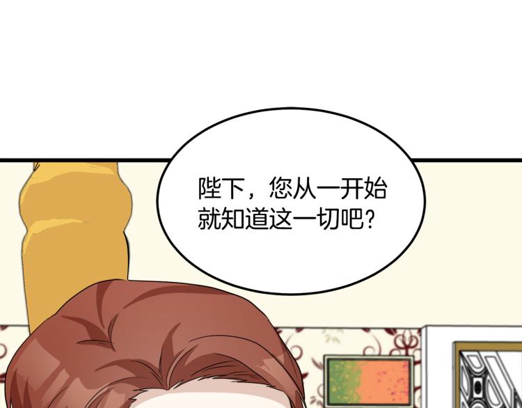 第41话68