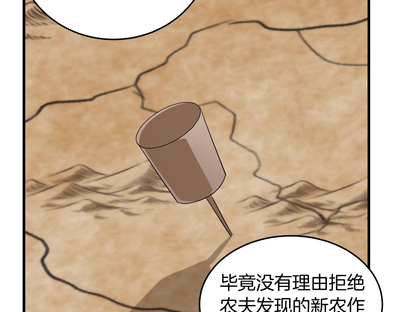 第51话107
