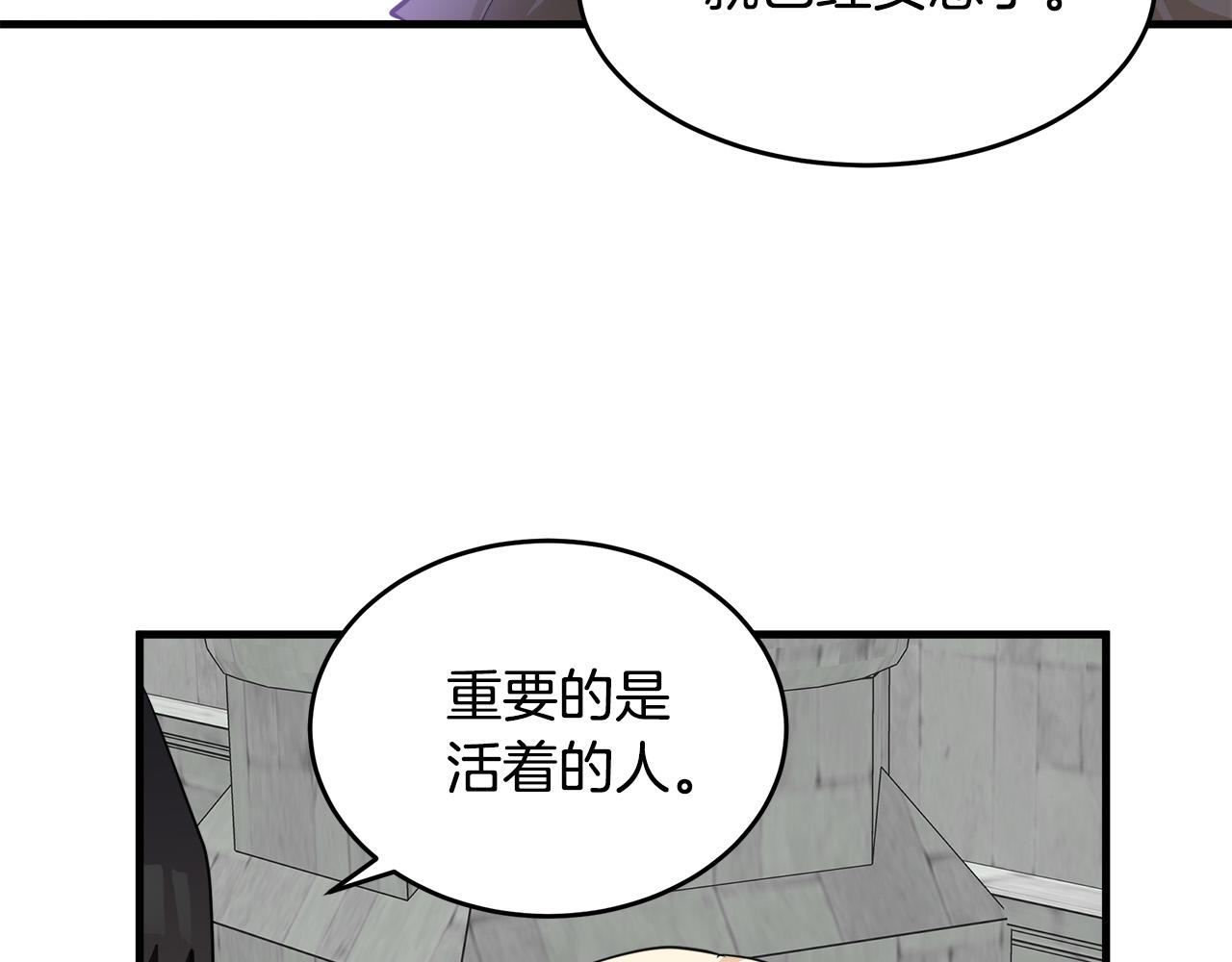 第48话106