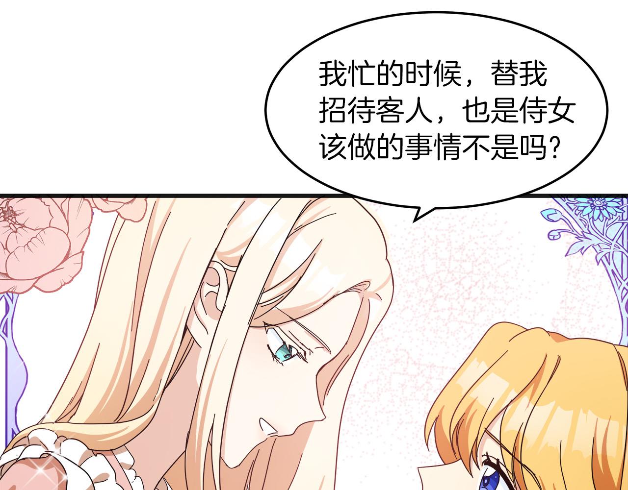 第64话43