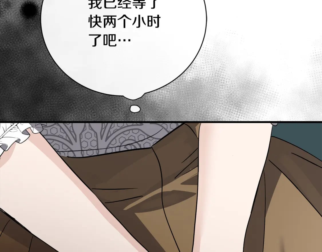 第142话 聪明的棋子35