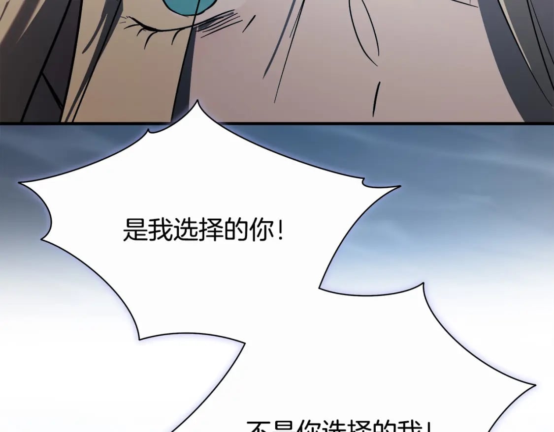 第147话 你都记得？112