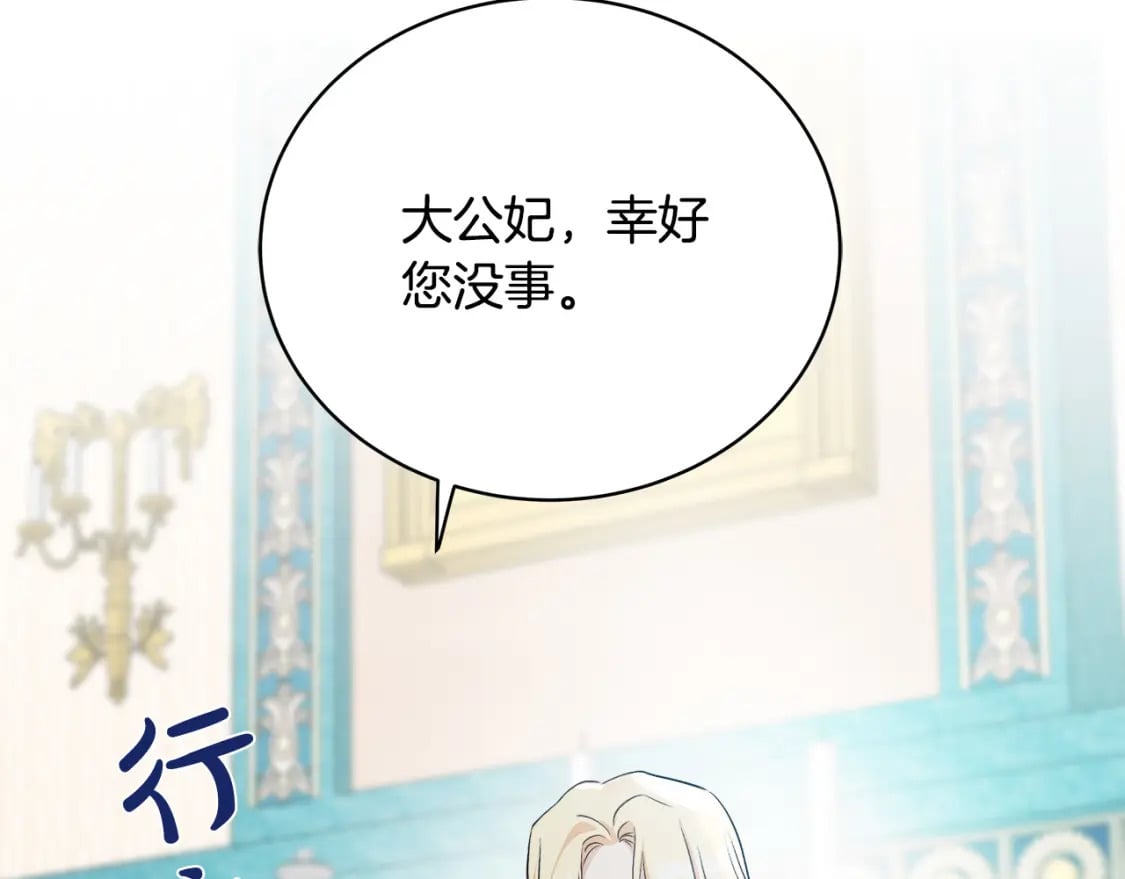 第130话 我对不起你32