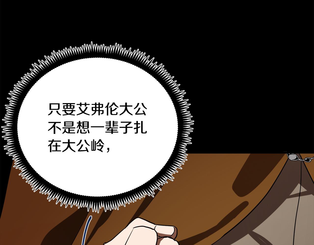 第97话 商议61
