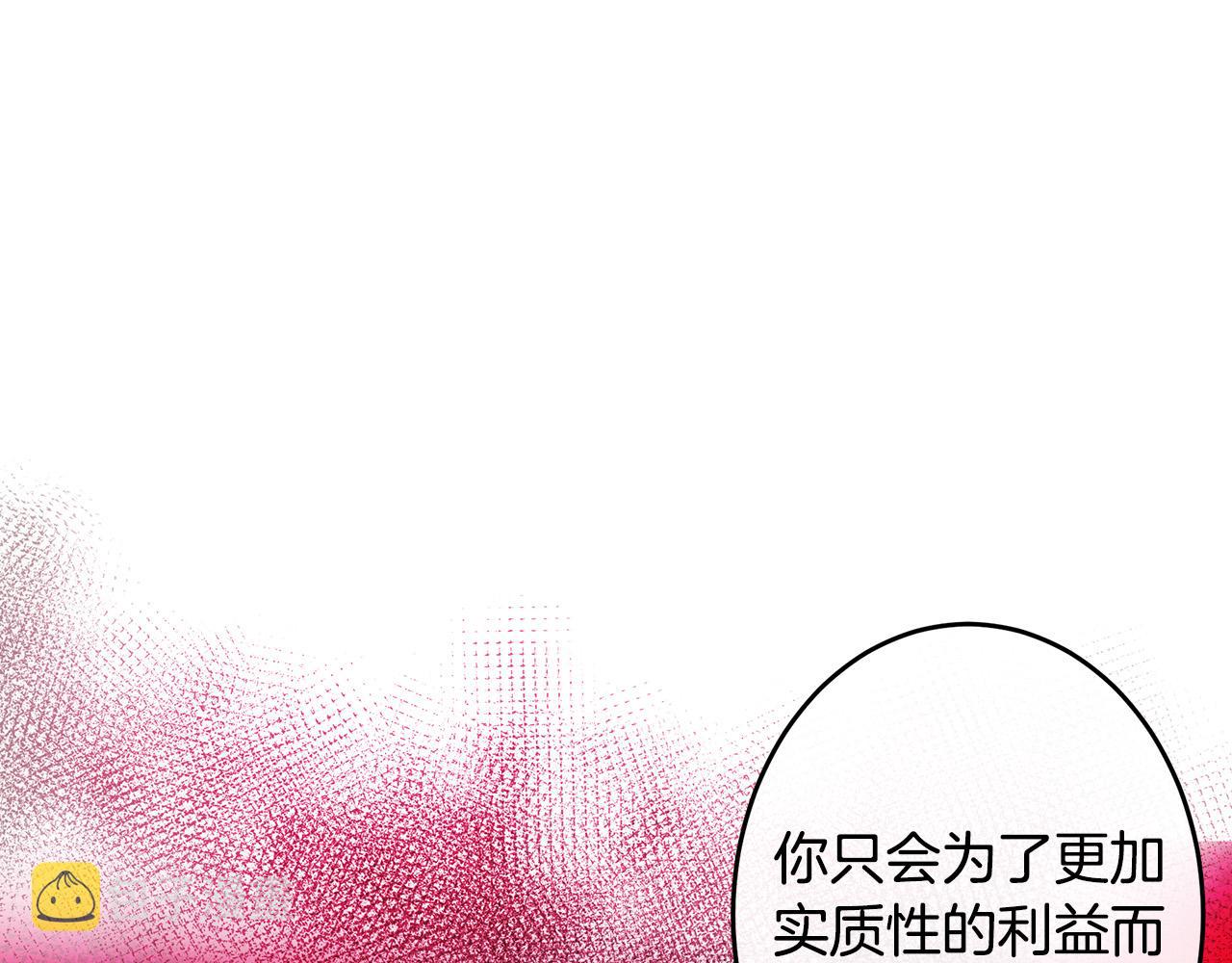 第88话67