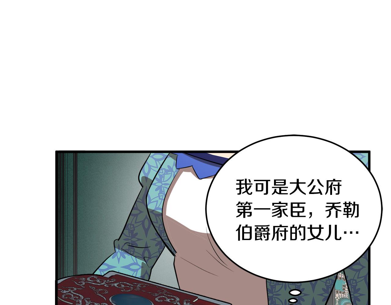 第57话17