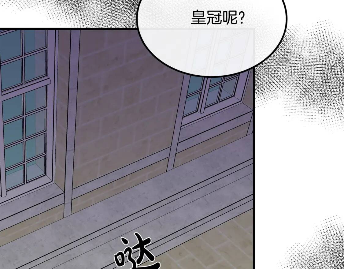 第111话 加害者197