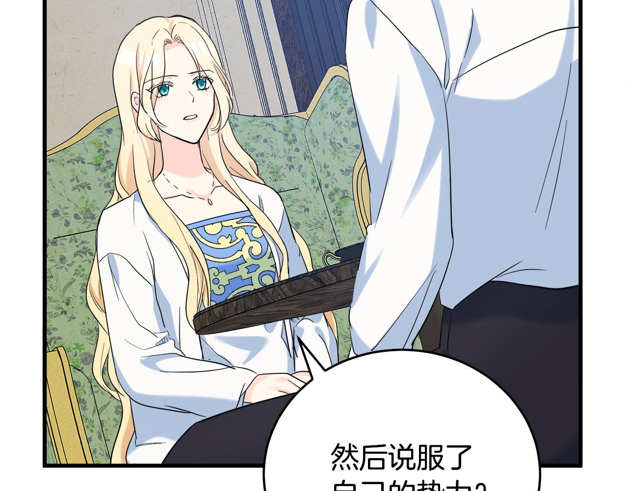 第84话108